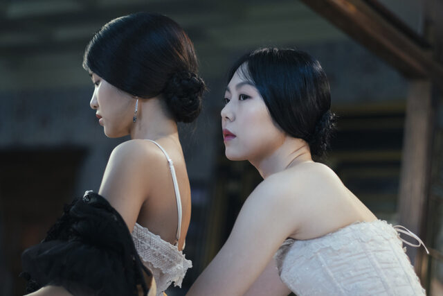 2519 reviews the handmaiden 1663231249