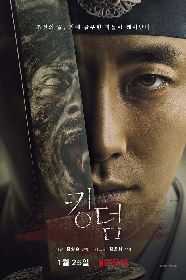 599 reviews Kingdom 1546251055