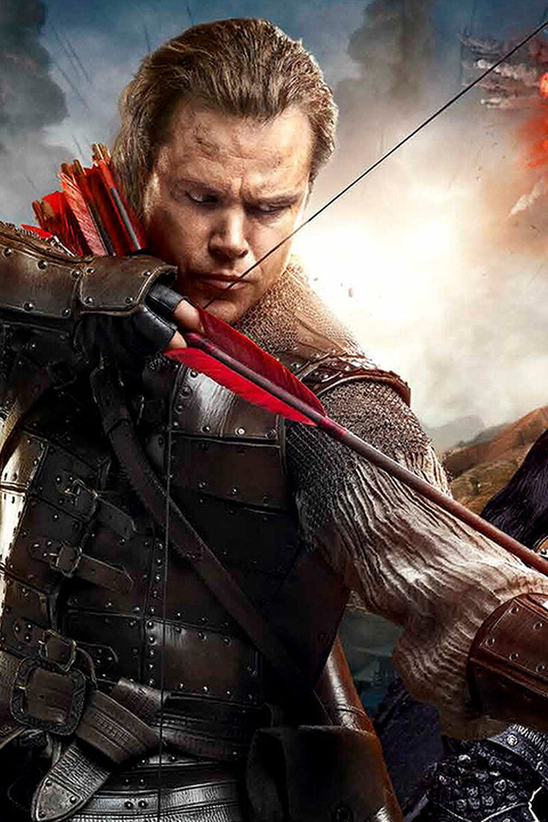 194 reviews The Great Wall Jasperen Iman NPO 1497460710